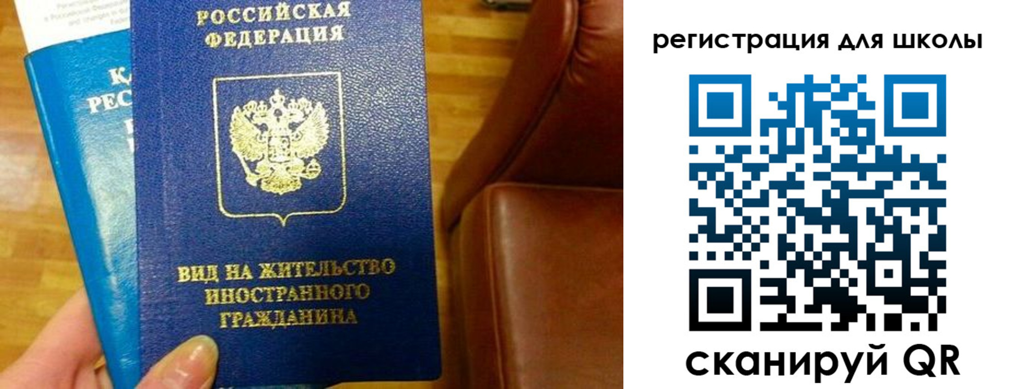 прописка для работы в Кашире