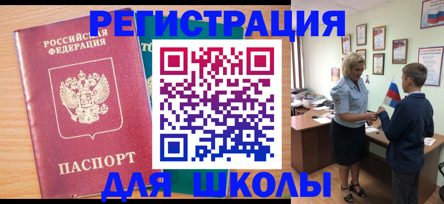 найти адрес прописки в Кашире
